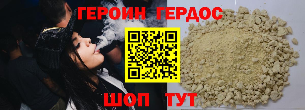 Cocaine  Гашиш  Дальнегорск  Мефедрон   Марихуана  Вход с VPN 