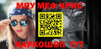 скорость mdpv Ирбит