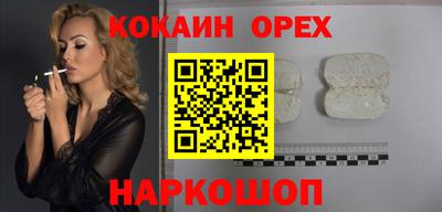 мяу мяу мука Волжский