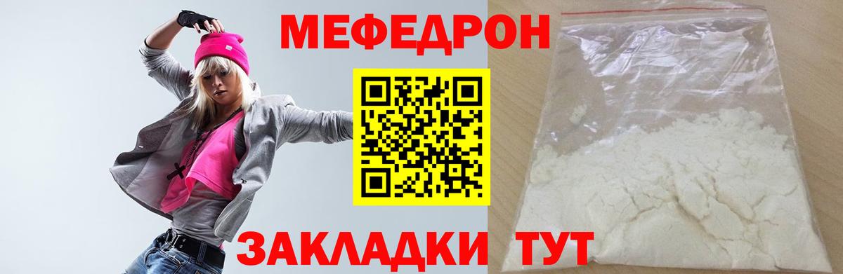 АМФЕТАМИН Дальнегорск
