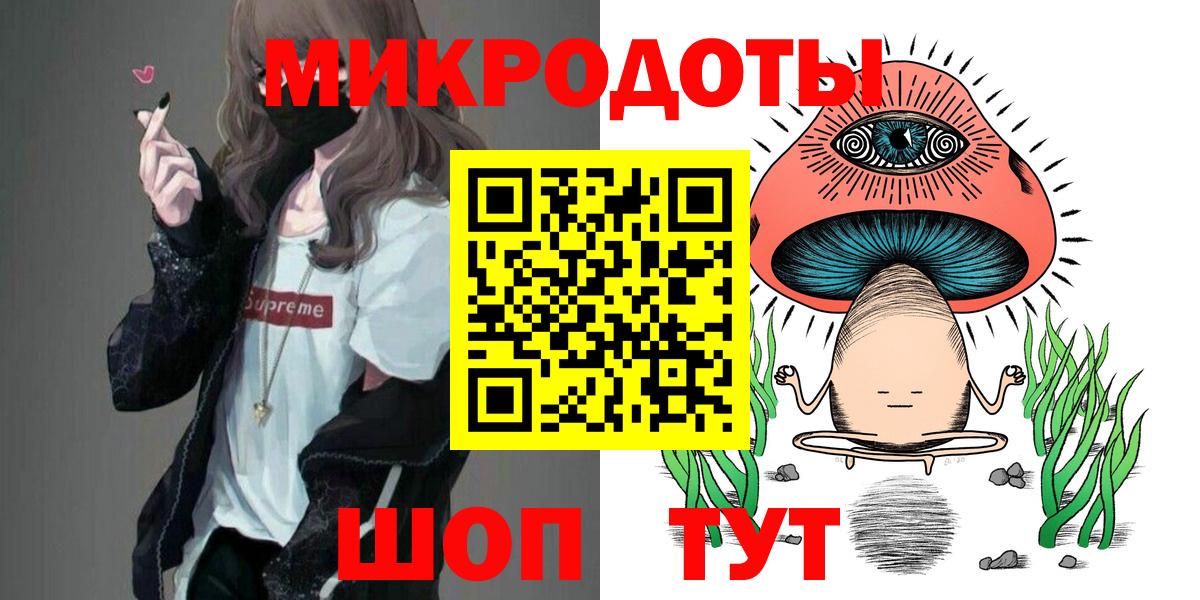 Псилоцибиновые грибы Magic Shrooms Дальнегорск